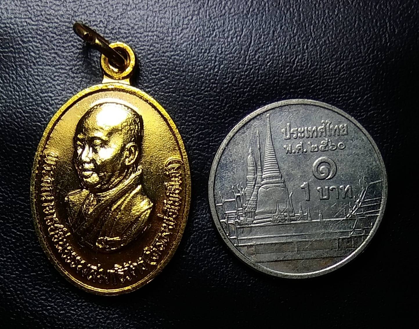 A1069 เหรียญหลวงพ่อโพธิ์แจ้ง วัดโพธิ์แมนคุณาราม กรุงเทพฯ ปี2520