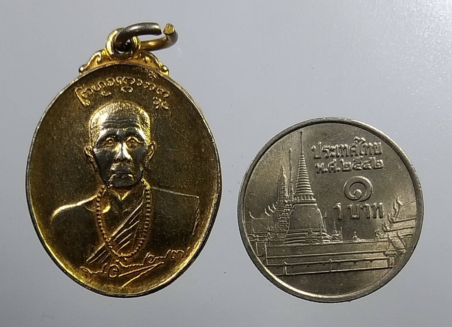 A1981 ครูบาพรหมา วัดพระพุทธบาทตากผ้า จ.ลำพูน ปี2524