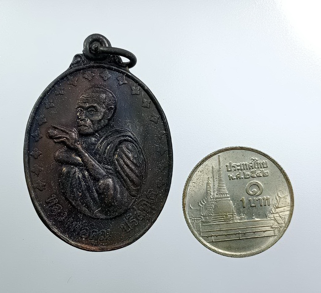 ก845 หลวงพ่อคูณ วัดบ้านไร่ จ.นครราชสีมา รุ่นพิเศษ ปี2538