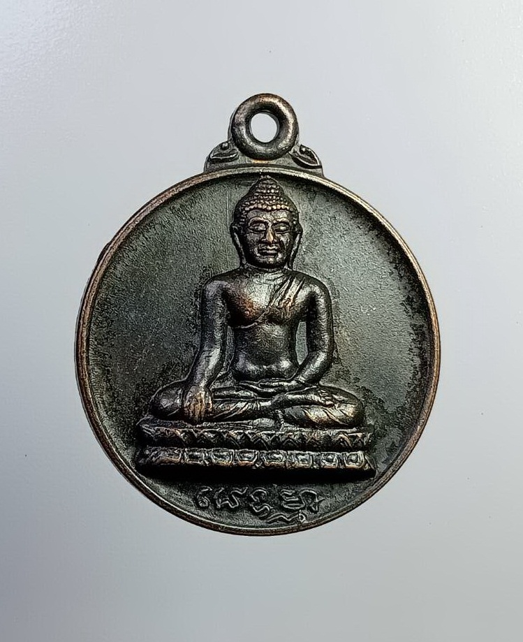 A7444 หลวงพ่อองค์ดำ นาลันทา ราชคฤห์ ประเทศอินเดีย ปี2536