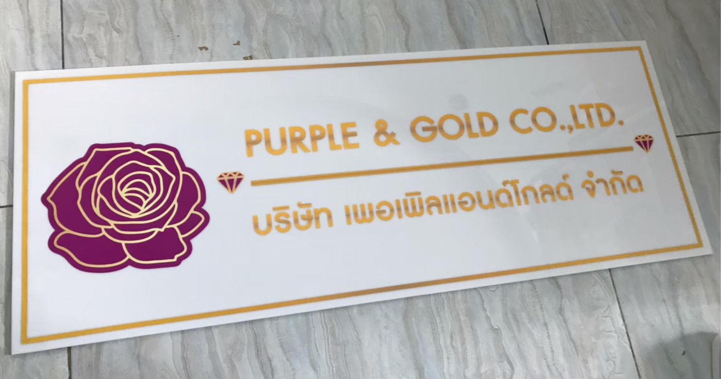 งานสติกเกอร