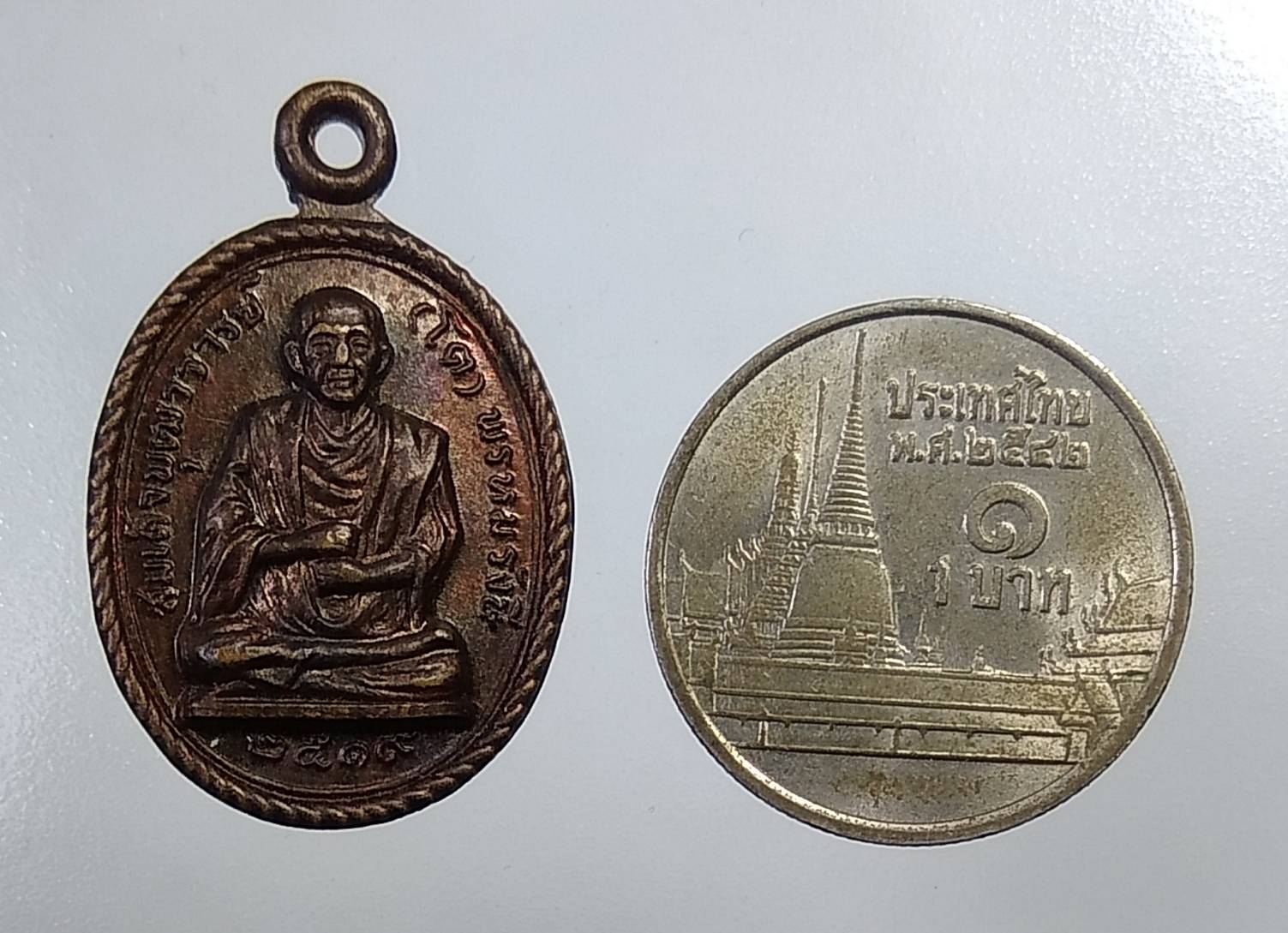 A696 เหรียญสมเด็จโต วัดอินทรวิหาร บางขุนพรหม กทม. ปี2519 พิมพ์เล็ก