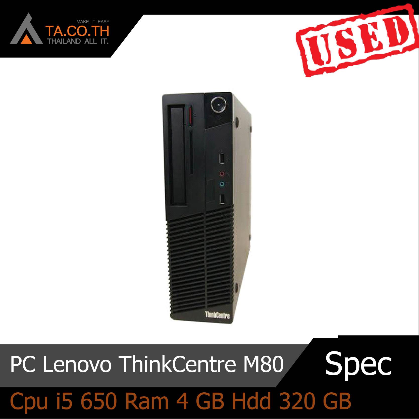PC Lenovo ThinkCentre M80