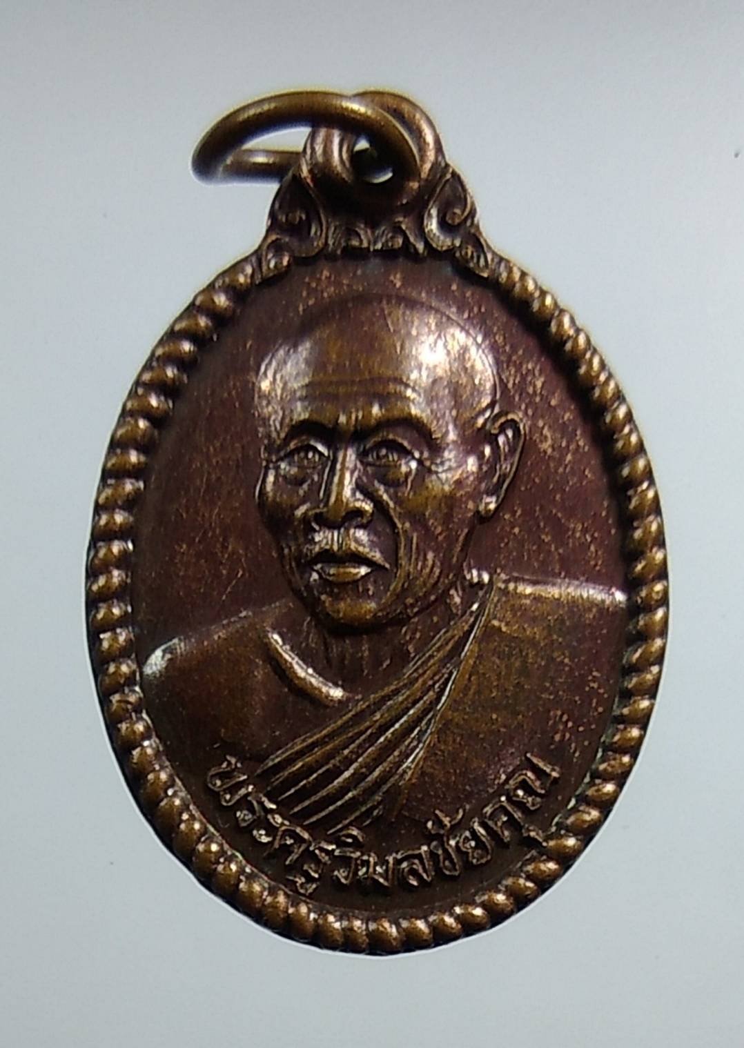 A1394 พระครูวิมลชัยคุณ วัดท่าแก้ว จ.ชัยนาท