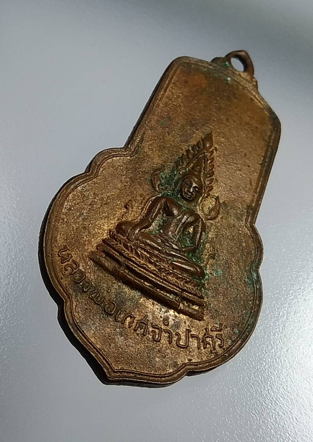 A1138 หลวงพ่อเกศจำปาศรี วัดนิมมานรดี ปี2514 (หลวงปุ่โต๊ะปลุกเสก)