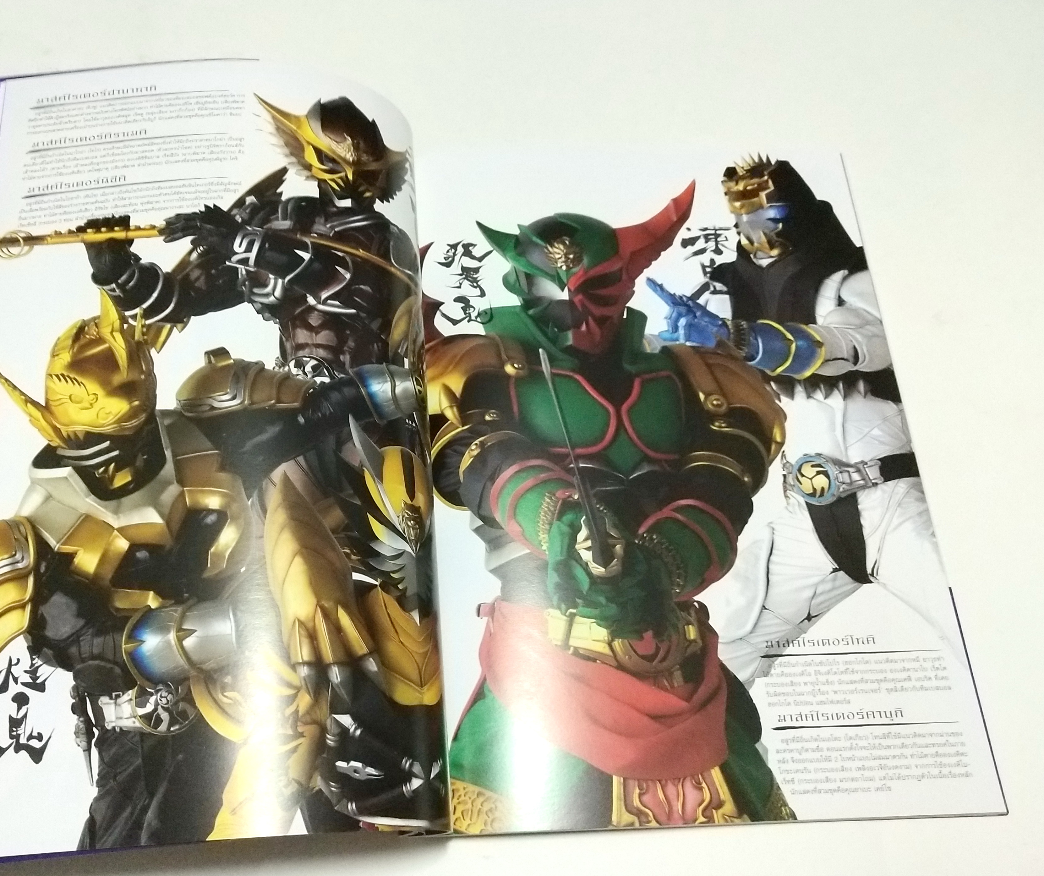 อัลบั้มรวมรูปพิเศษของมาสค์ไรเดอร์ฮิบิกิ Hibiki (Tamashii) Detail of Heroes เจาะลึกรายละเอียด ของ มาสค์ไรเดอร์ ฮิบิกิ ฮีโร่จากญี่ปุ่น ผู้มีเอกลักษณ์พิเศษที่สุดในประวัติศาสตร์ หนังสือรวมภาพแห่งตำนานที่เผยทุกรายละเอียดของฮิบิกิ อยู่ในมือทุกท่านแล้ว Masked Ri