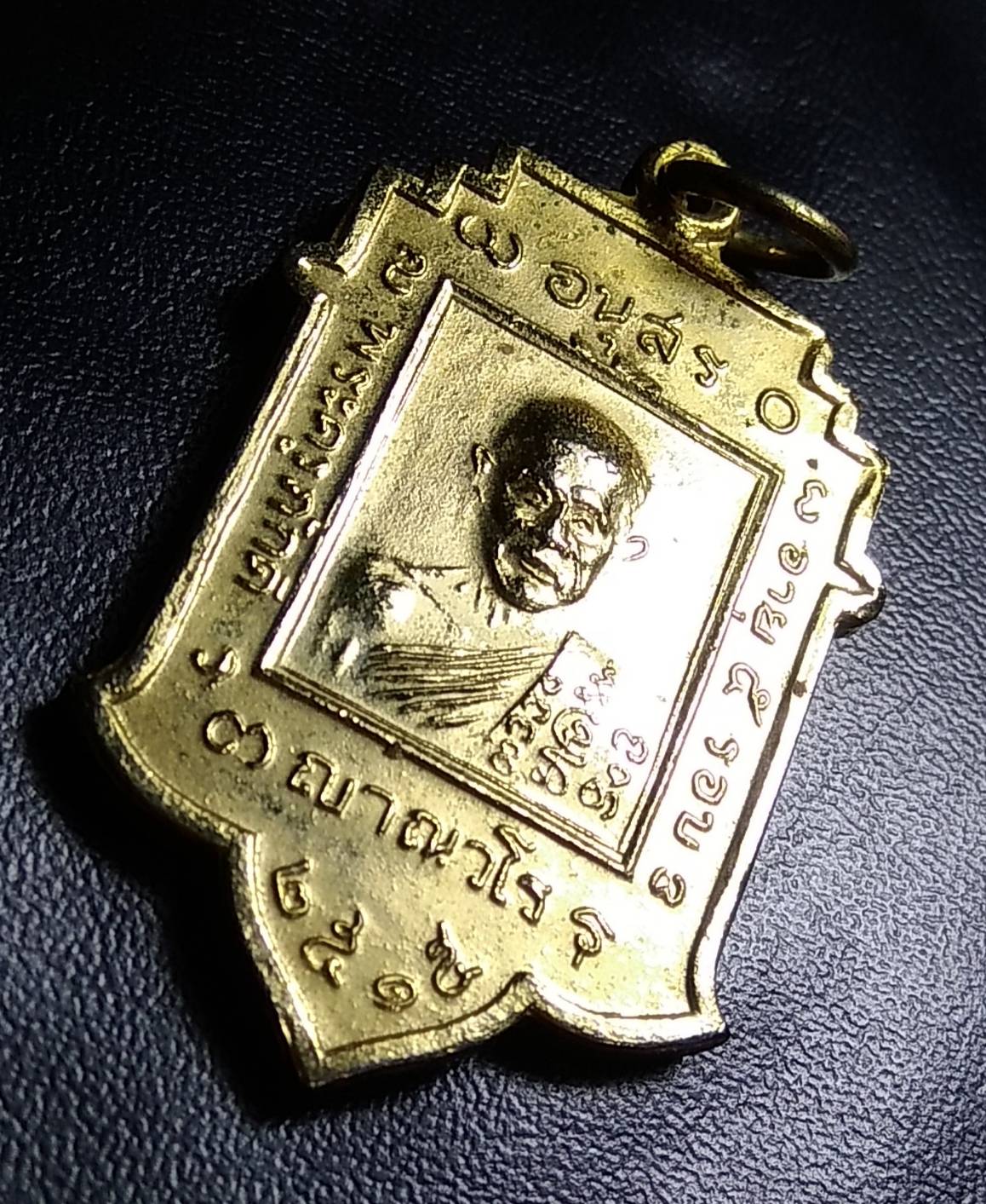 A1417 พระครูภักดี วัดสุทธาวาส จ.ปทุมธานี ปี2515