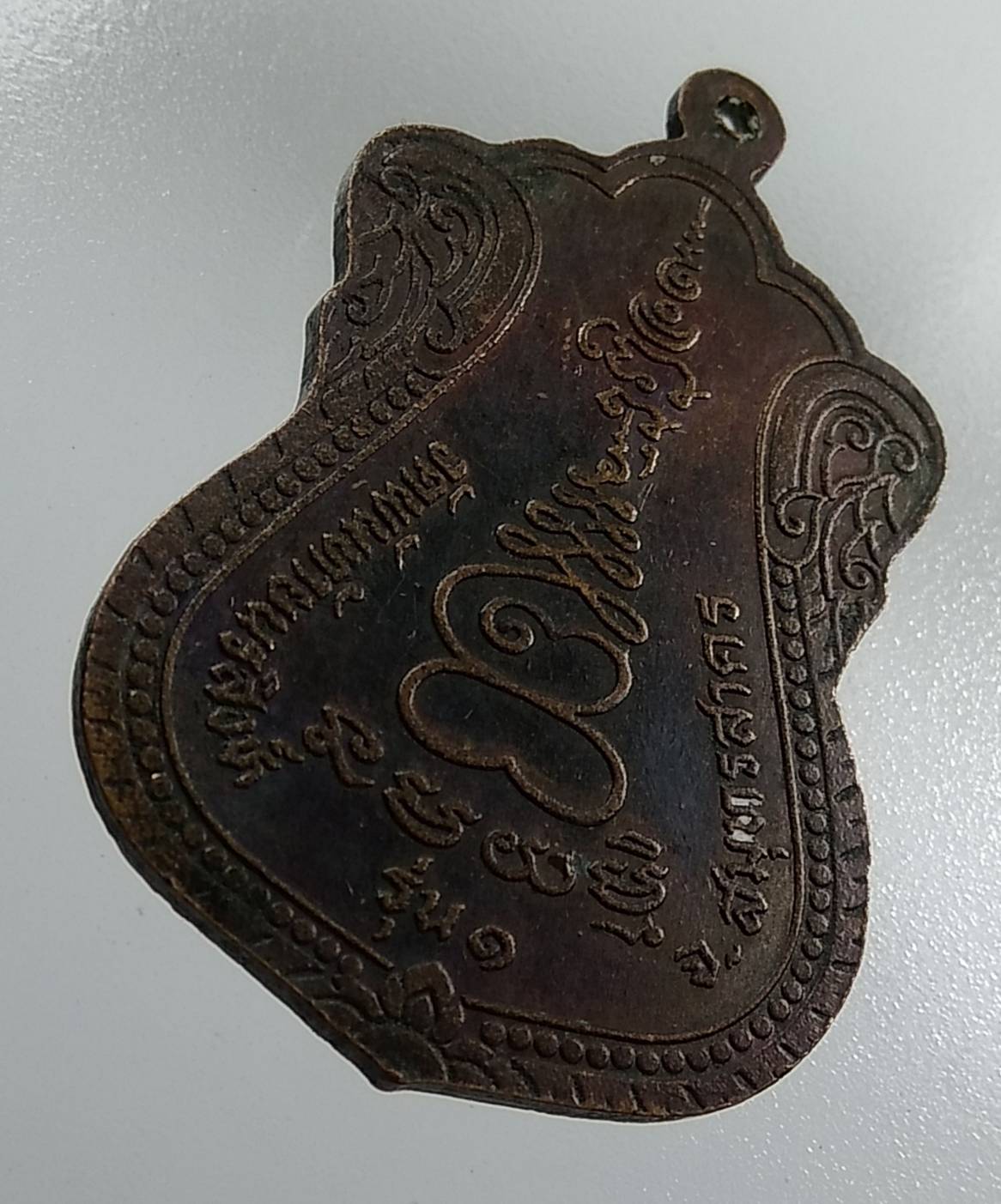 A1349 หลวงปู่ผล วัดพันท้ายนรสิงห์ จ.สมุทรสาคร รุ่น1