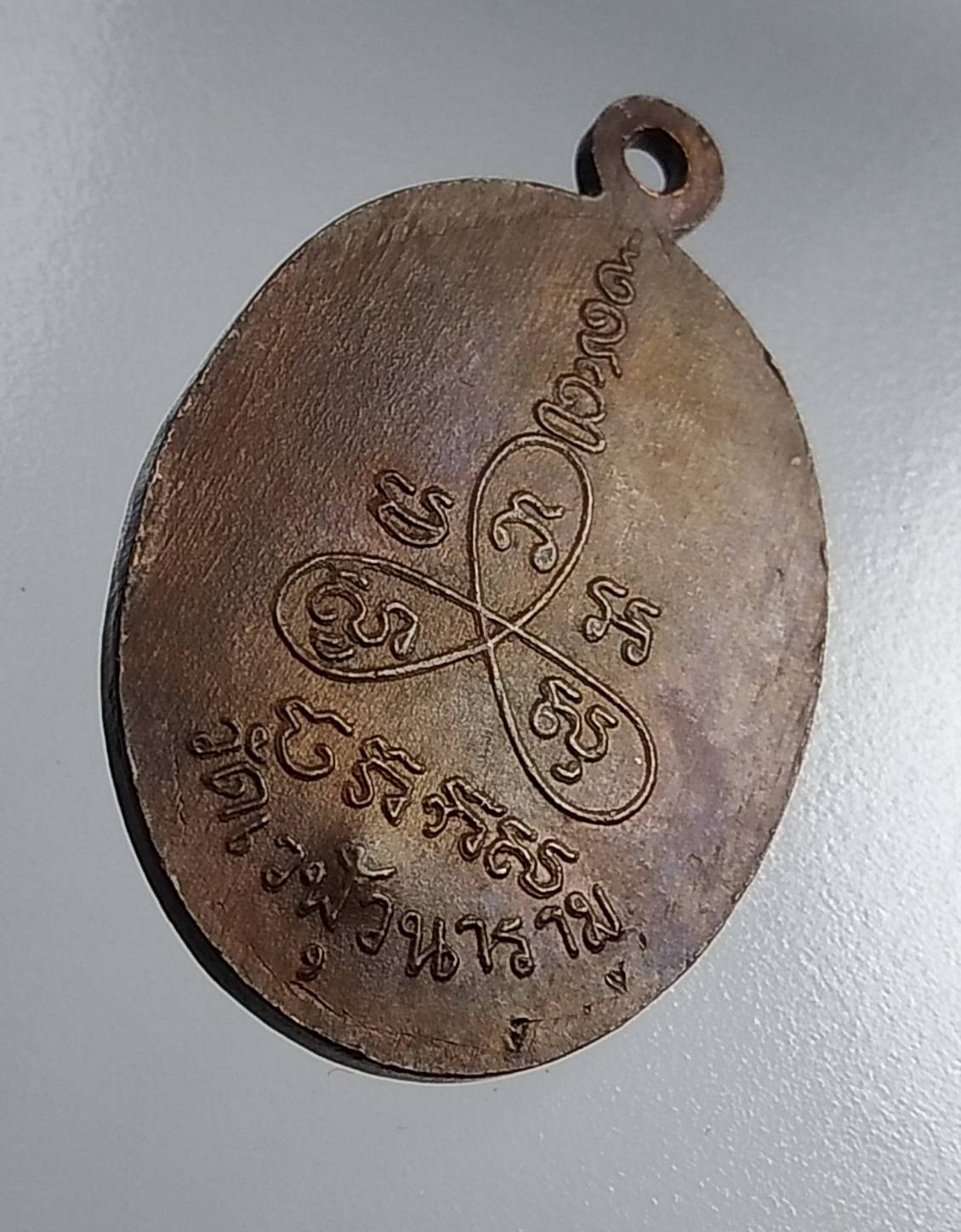 A860 พระครูเนตร วัดเวฬุวนาราม จ.ราชบุรี