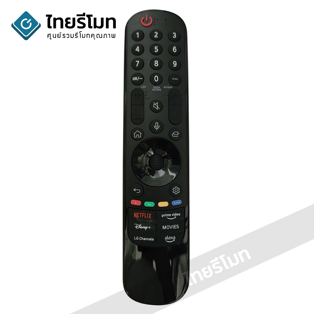 รีโมท Smart TV LG รุ่นMR23 (เมจิกรีโมท Magic Remote) ใช้ได้กับสมาร์ททีวี LG รูปทรงแบบนี้ได้ทุกรุ่น [ไม่ต้องตั้งค่า]