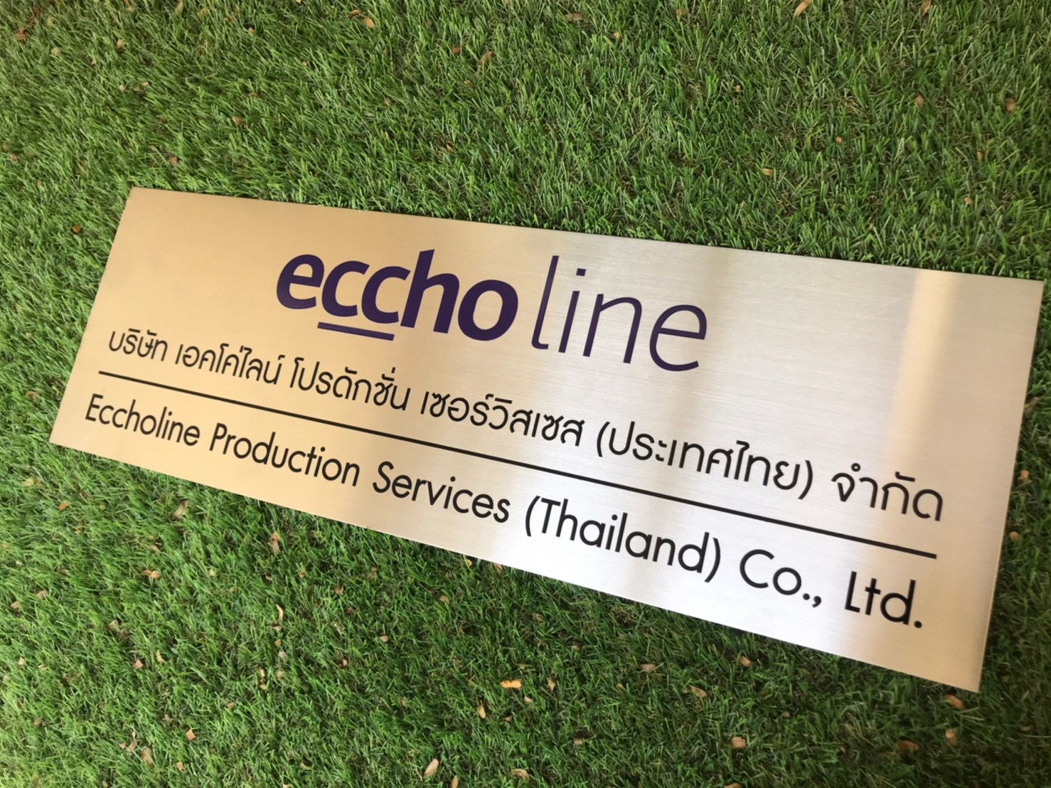 ป้ายกัดกรด