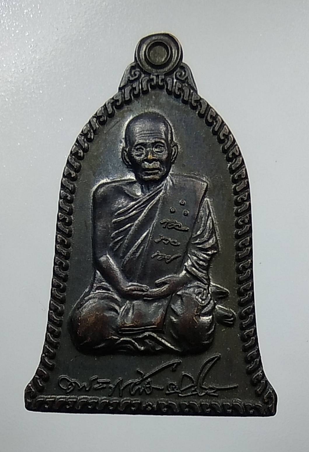 A1367 หลวงปู่แผ้ว วัดรางหมัน ออก วัดหนองพงนก จ.นครปฐม ปี2554