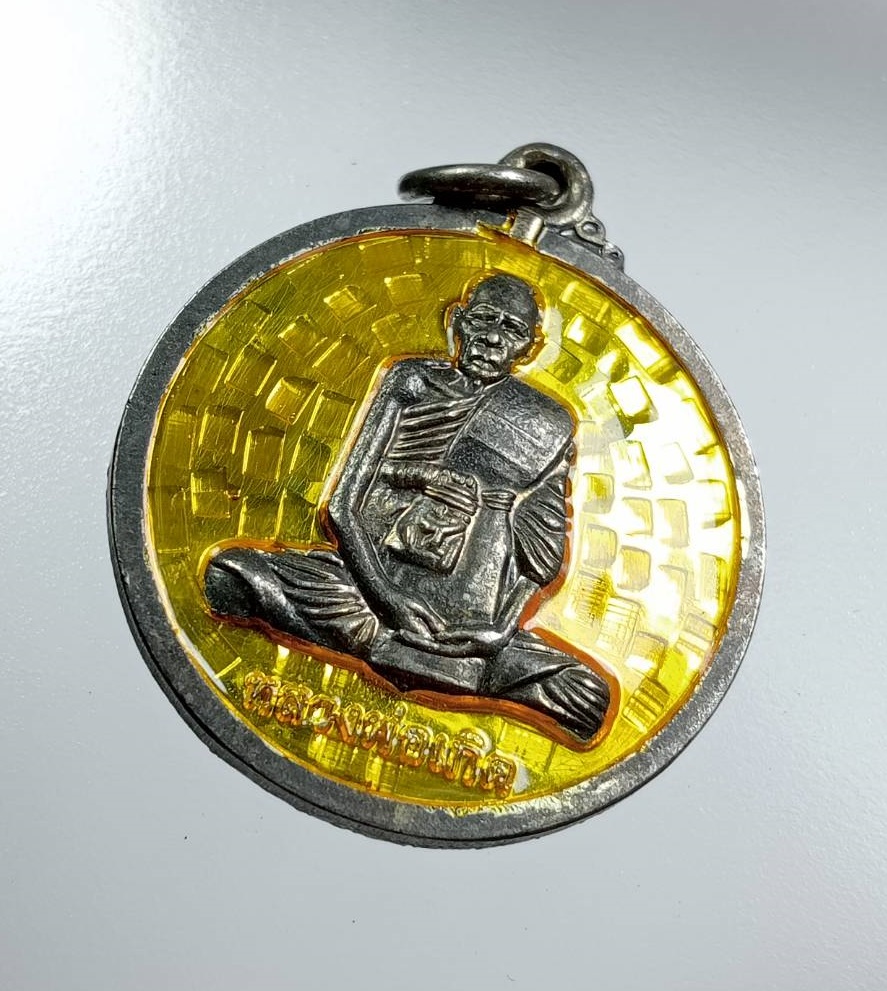 A7648 หลวงพ่อเกิด วัดโพธิ์แทน จ.นครนายก รุ่นวางศิลาฤกษ์