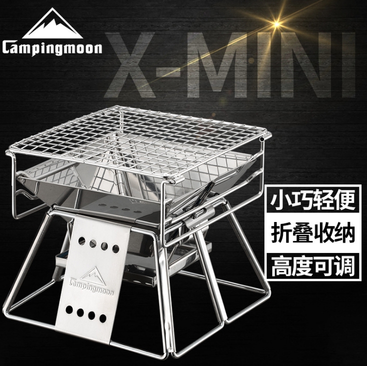 เตา Campingmoon รุ่น X- Mini