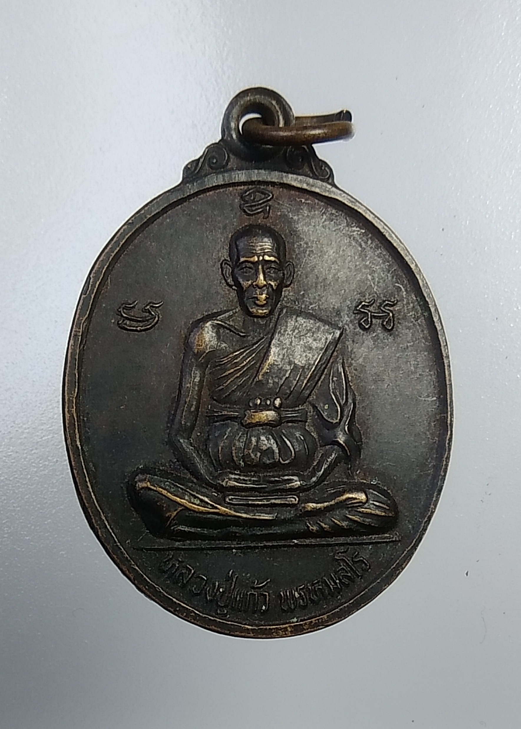 A4478 หลวงพ่อแก้ว วัดพวงมาลัย(เขาอีโก้) จ.เพชรบุรี ปี2539