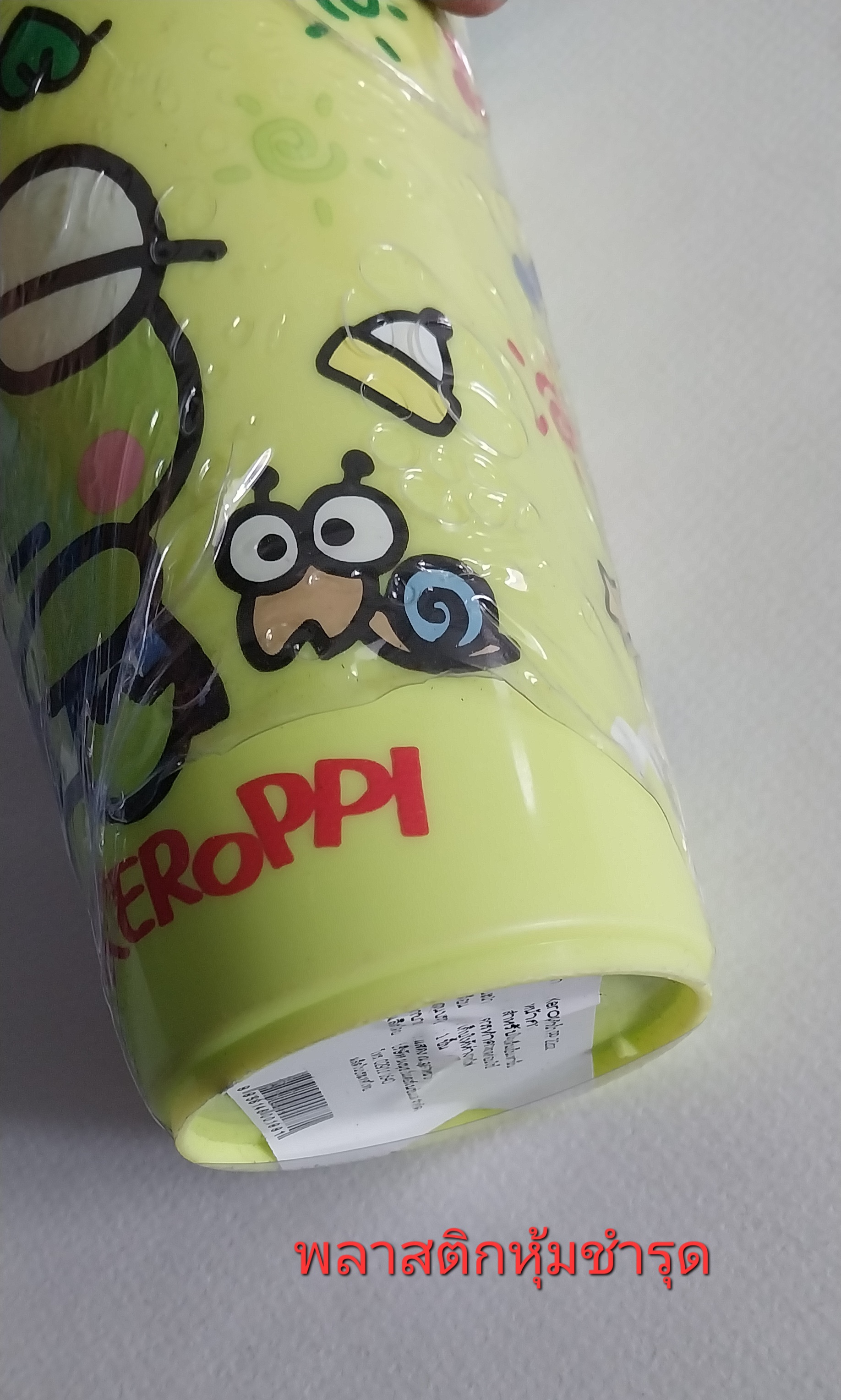 มีหลายภาพ,แก้วน้ำ ลาย กบเคโระ ของแท้ ซานริโอ้ **ซีลห่อมีรอยชำรุดตามภาพ