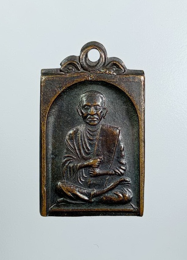 A7659 เหรียญสมเด็จพระพุฒจารย์(โต) วัดระฆังโฆษิตาราม กรุงเทพฯ ปี2535