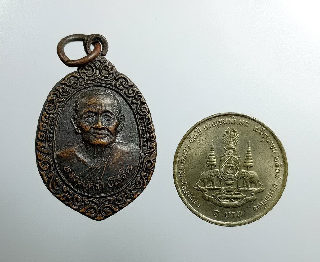 A7484 หลวงปู่คร่ำ วัดวังหว้า จ.ระยอง รุ่นสร้างเจดีย์