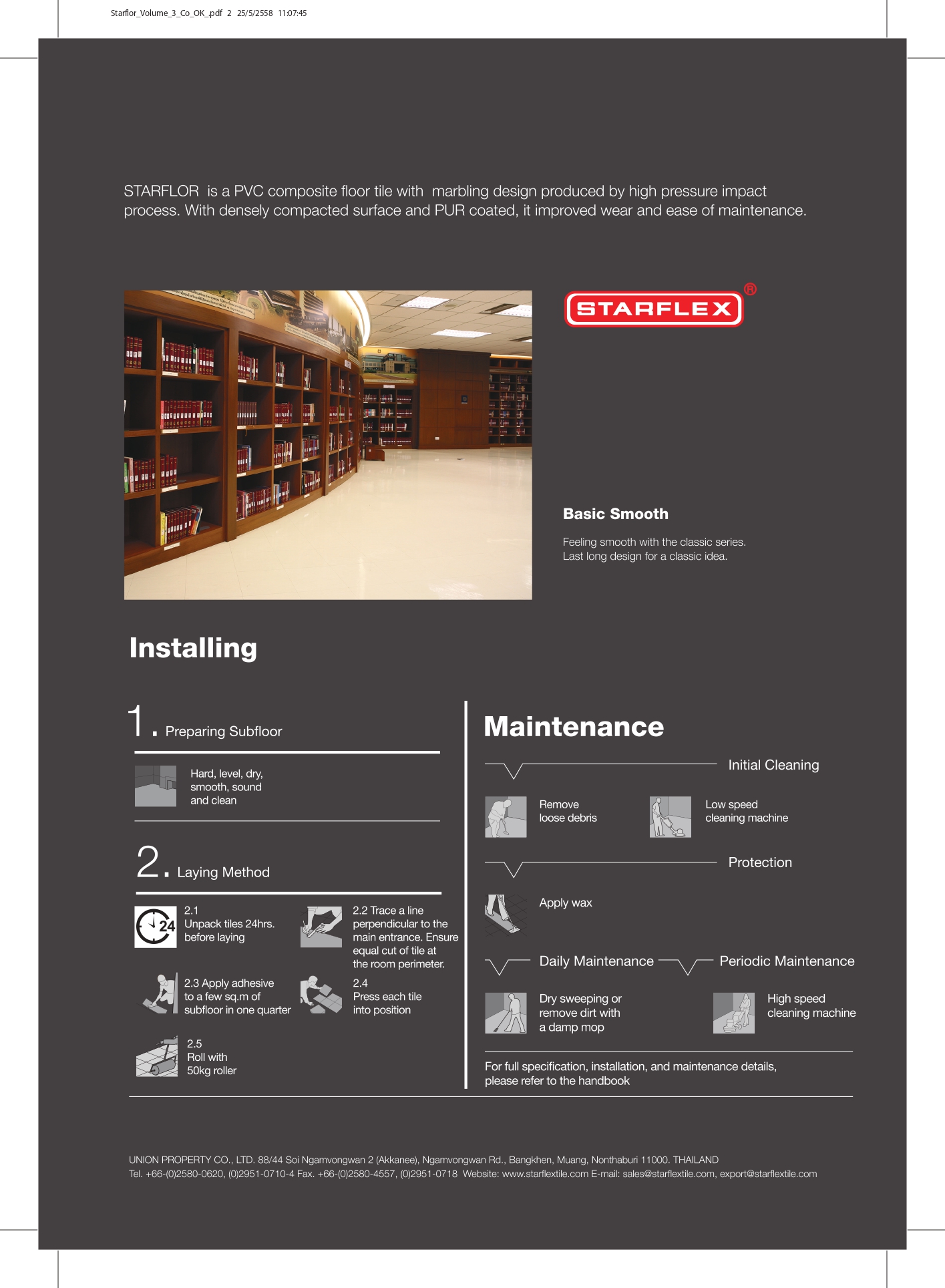 กระเบื้องยางสี R-35