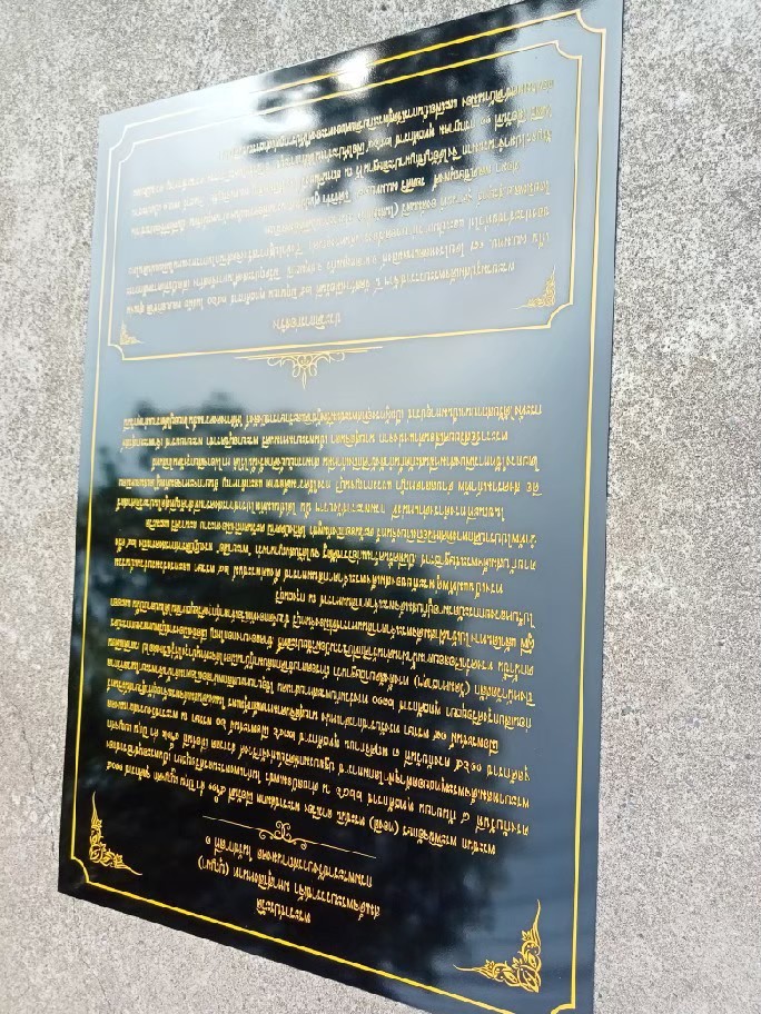 งานกัดกรด