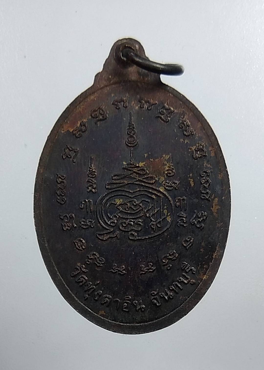 A1941 พระอานนท์เถระ วัดทุ่งตาอิน จ.จันทบุรี