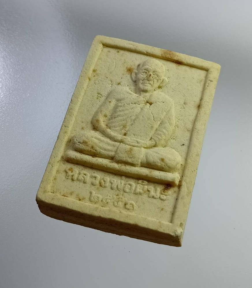 ผ2726 หลวงพ่อผินะ วัดถ้ำท่าเกย จ.เพชรบูรณ์ หลังพระสังกัจจายน์