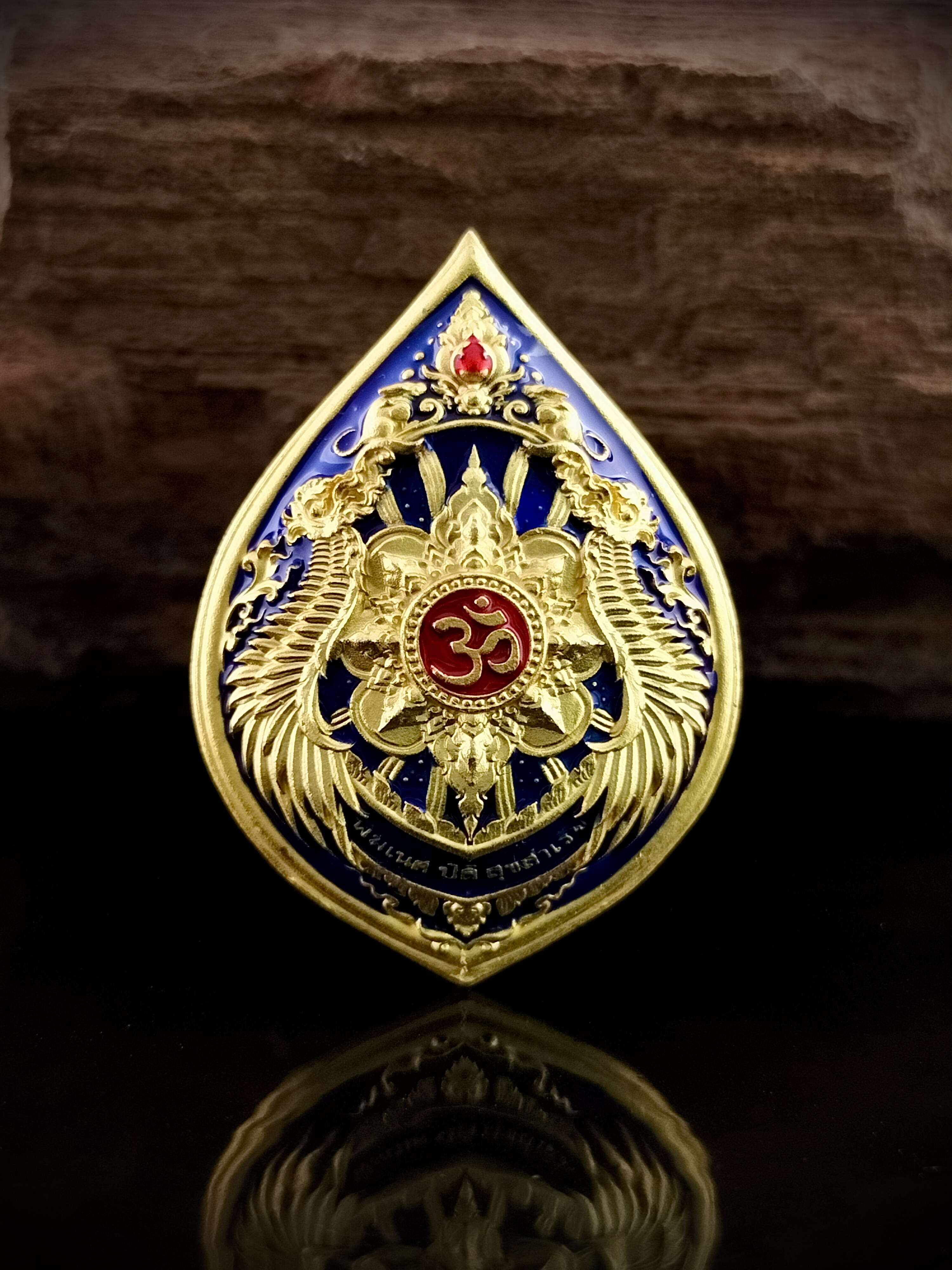 เหรียญพระพิฆเนศ รุ่น ปิติ สุขสำเร็จ