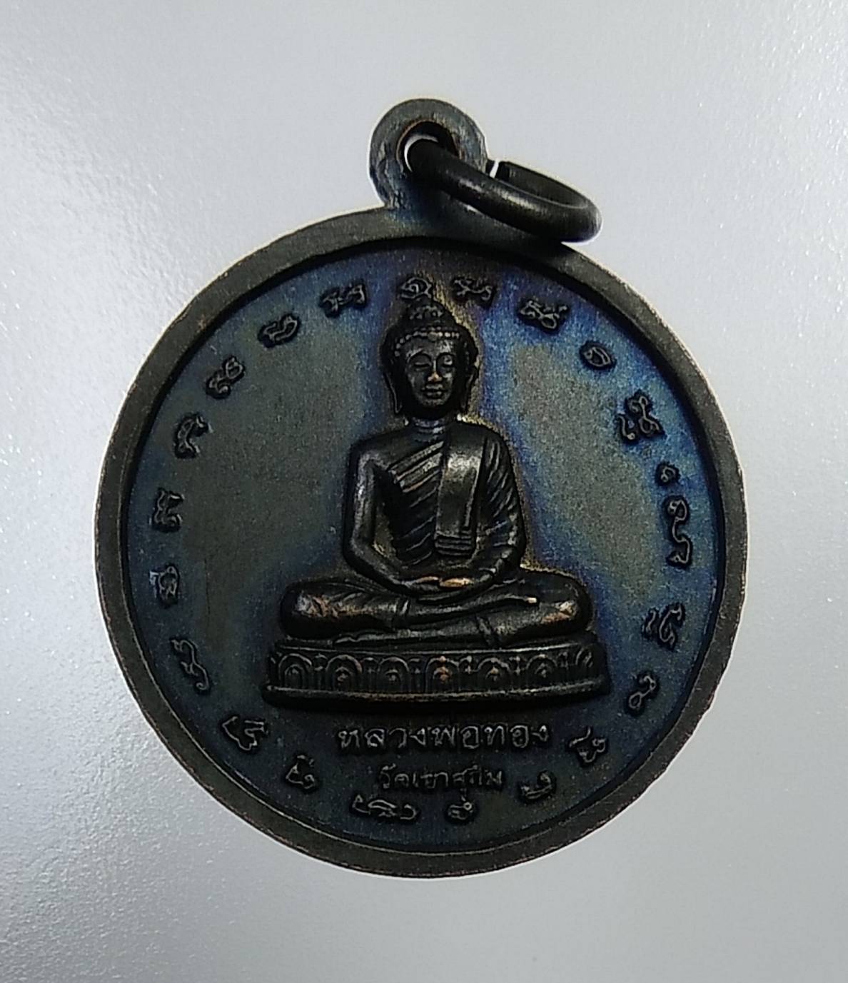 A1128 หลวงปู่สมชาย หลังหลวงพ่อทอง วัดเขาสุกิม จ.จันทบุรี