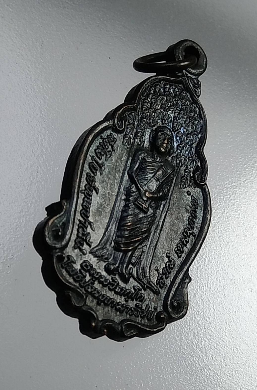 A964 เหรียญเจ้าคุณนรรัตน์ ออกวัดศีลขันธ์ จ.อ่างทอง ปี2521