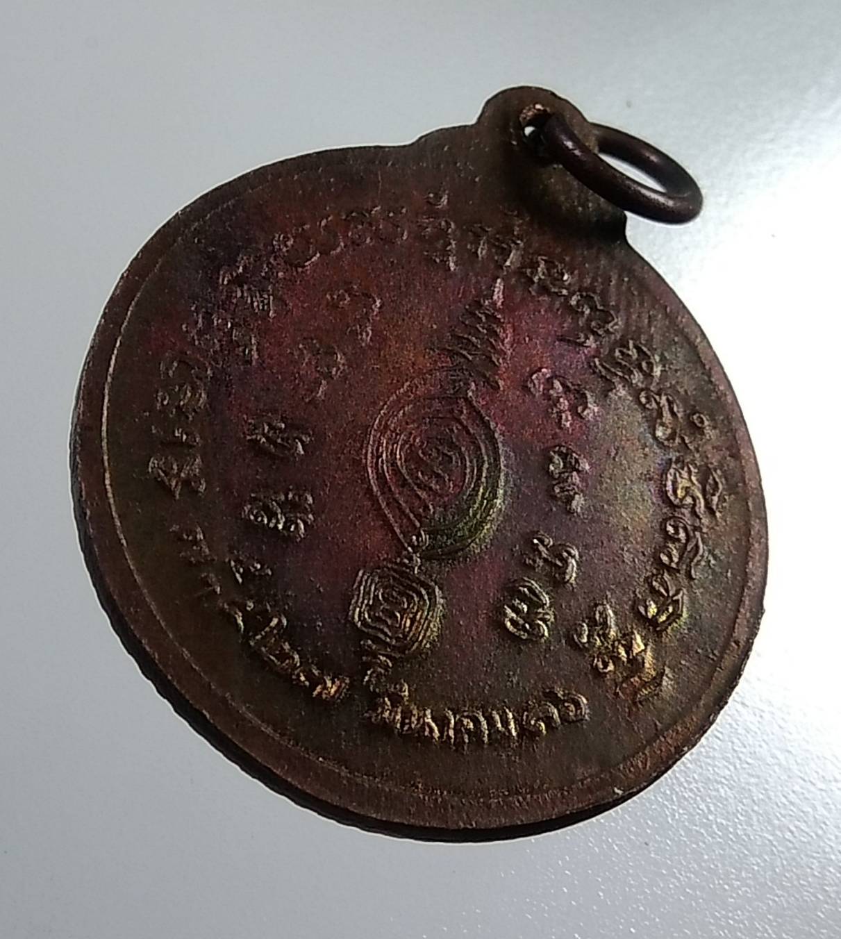 A1826 หลวงพ่ออั้น วัดพระญาติ จ.อยุธยา ปี2536