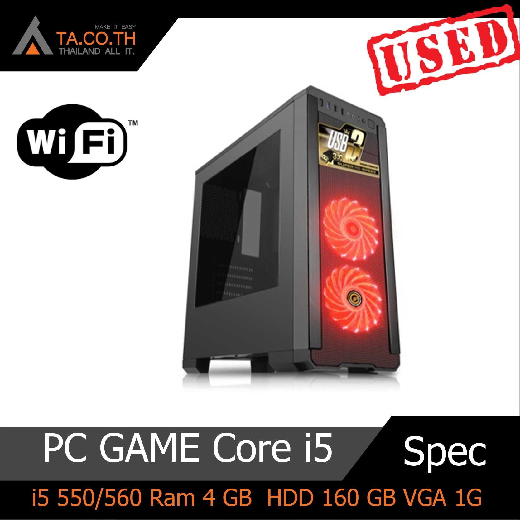 PC Core i5 สำหรับคอเกมส์ เล่นเกมส์ ได้หลายเกมส์ คอมราคาถูก
