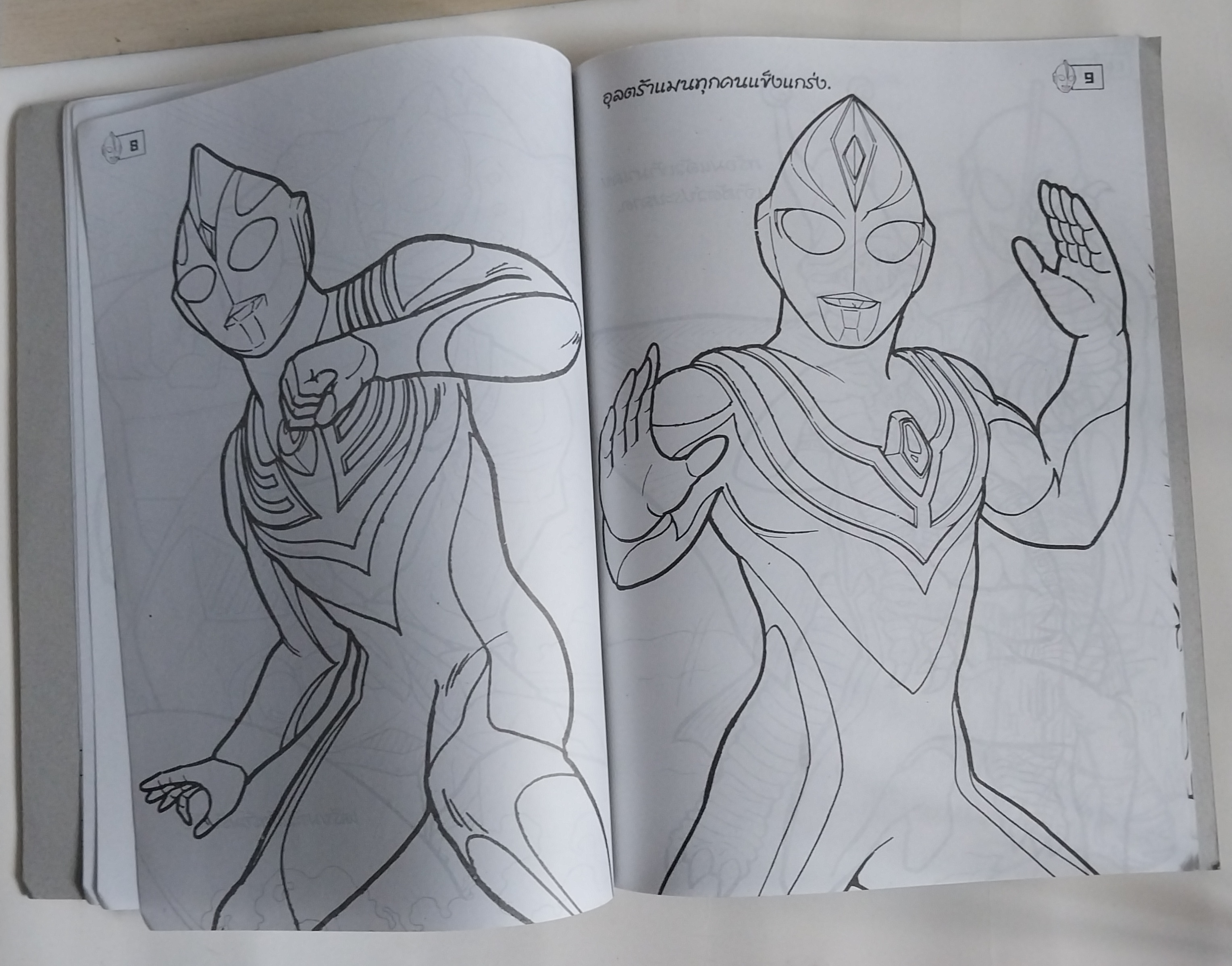 มีหลายภาพ สมุดระบายสี ปก อุลตร้าแมนมิลเลเนี่ยมและดาร์คอุลตร้า Ultraman Millenium ,DarkUltra