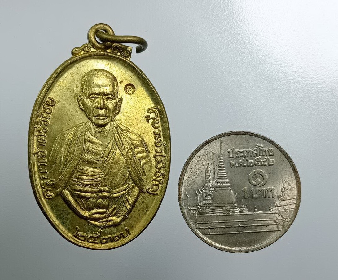 A8015 ครูบาศรีวิชัย พุทธสถานพระเจ้ากือนา อ.เวียงชัย จ.เชียงราย รุ่นน้ำท่วม ปี2537