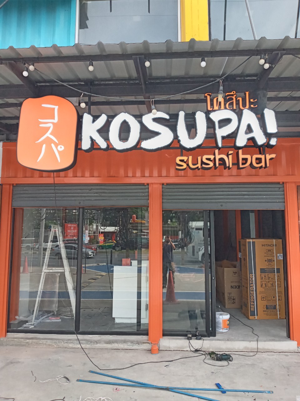 ป้ายกล่องไฟ