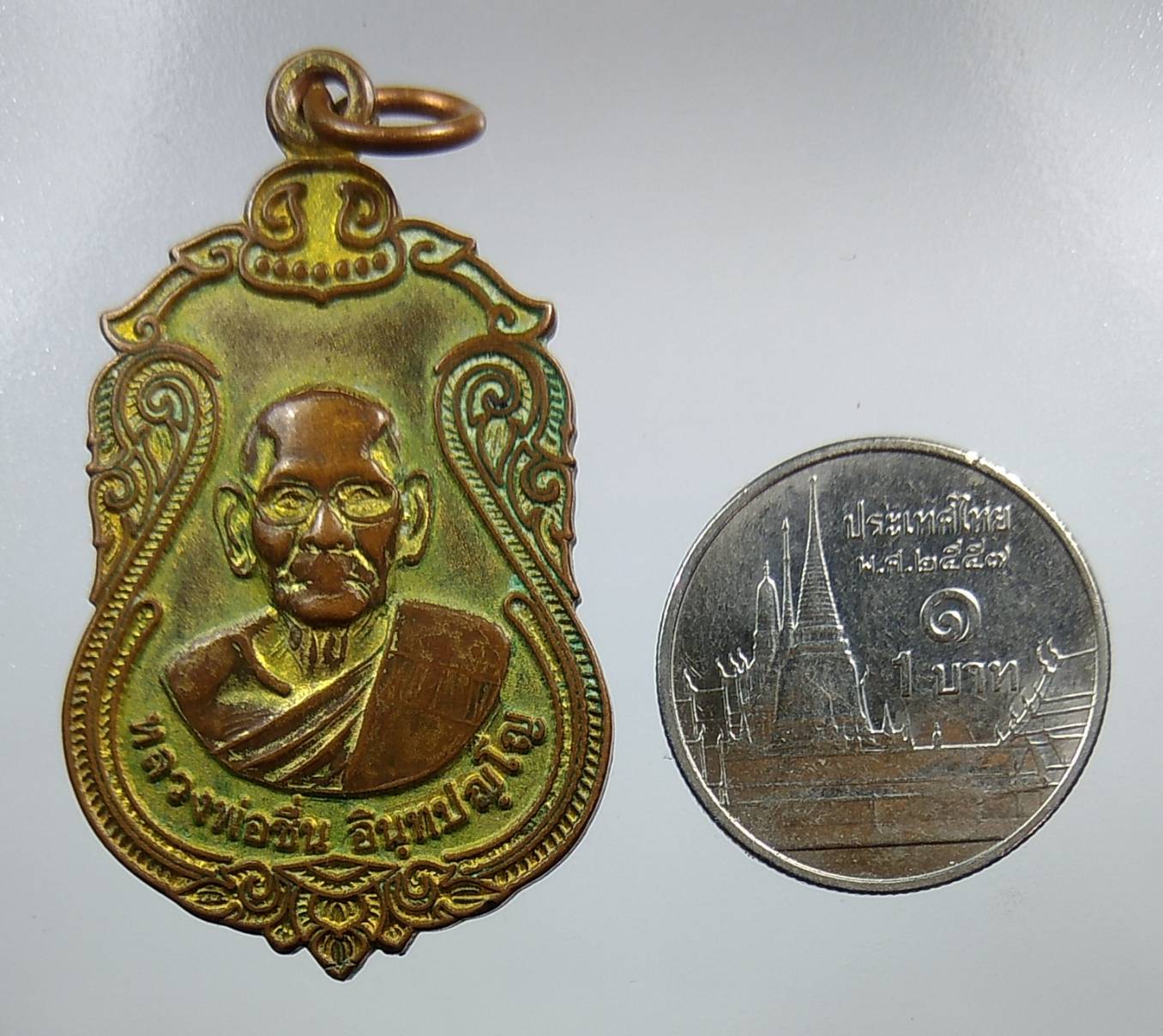 A1326 หลวงพ่อชื่น วัดในปราบ จ.สุราษฎร์ธานี