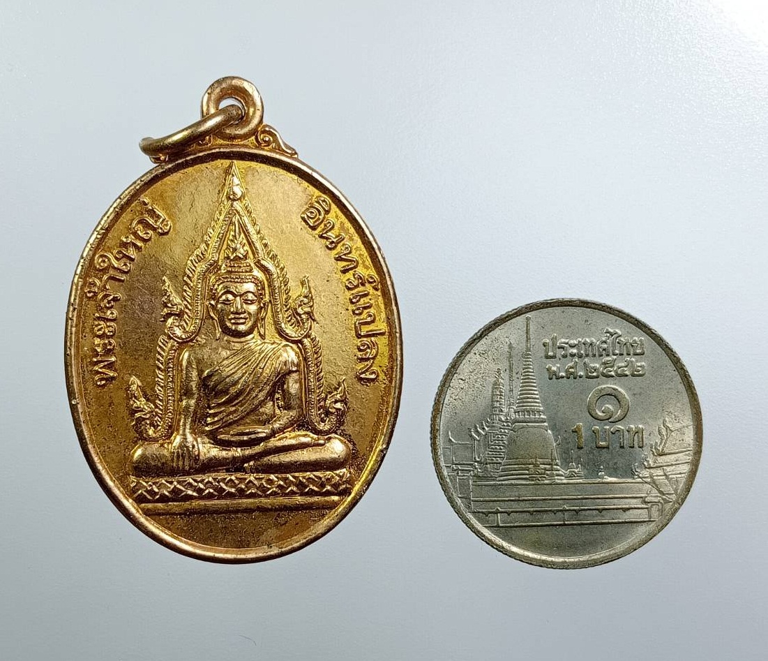 ก842 พระเจ้าใหญ่ อินทร์แปลง หลวงปู่นาค วัดมหาวนาราม จ.อุบลราชธานี ปี2539