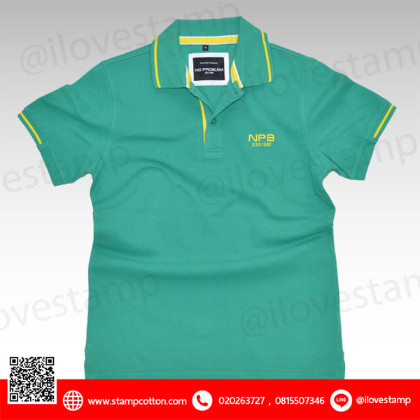 Nc15006-1 สีเขียว
