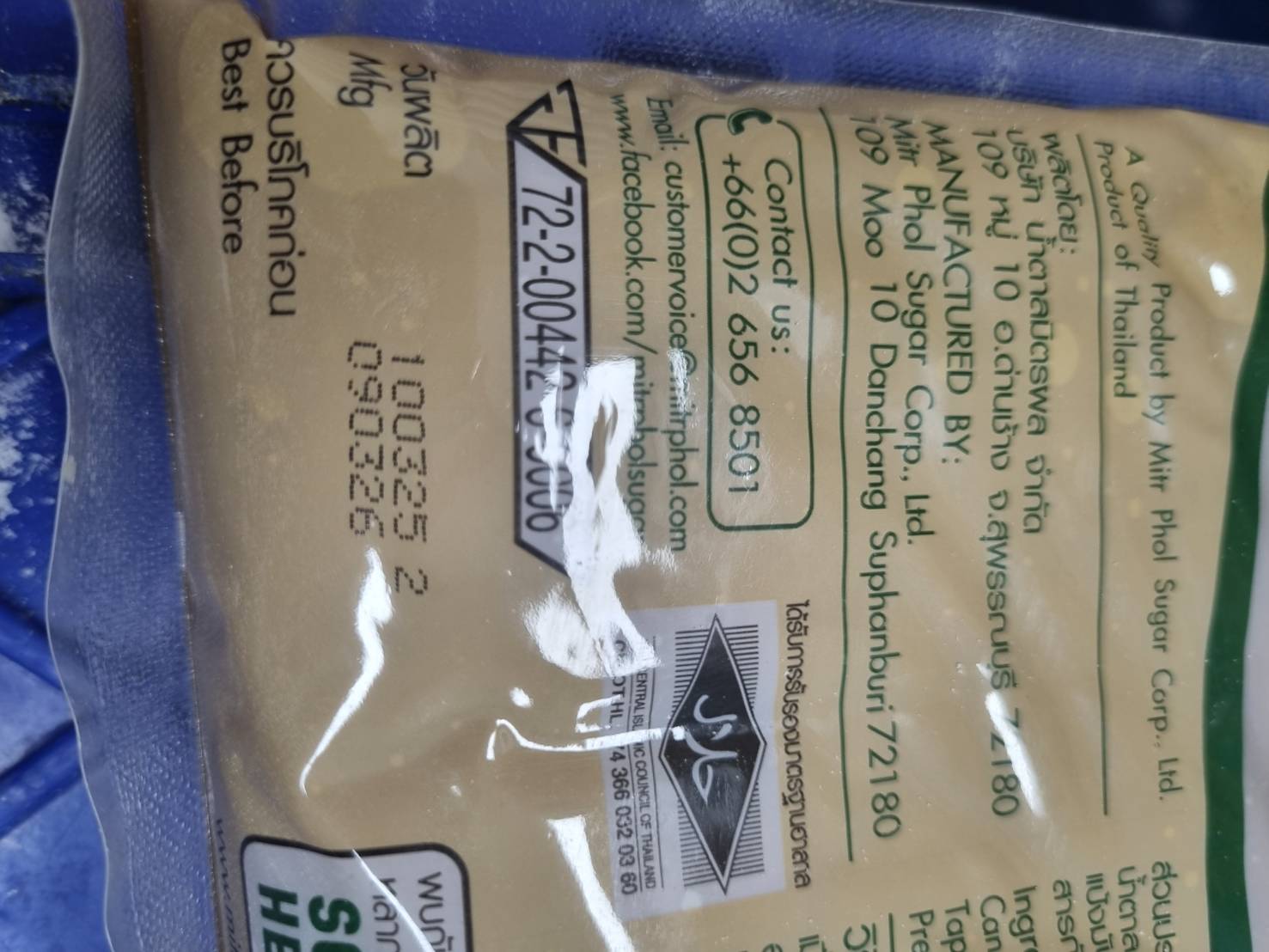 MITRPHOL มิตรผลน้ำตาลอ้อยผสมน้ำตาลมะพร้าว 1กก มี 76 ถุง