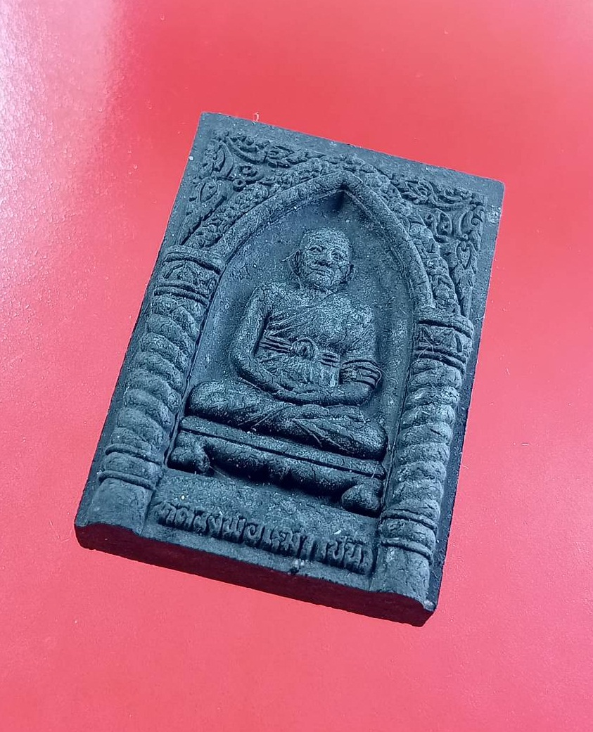 ก812 หลวงพ่อเฒ่าปั้น วัดคังคาว อ.สรรคบุรี จ.ชัยนาท ปี2547