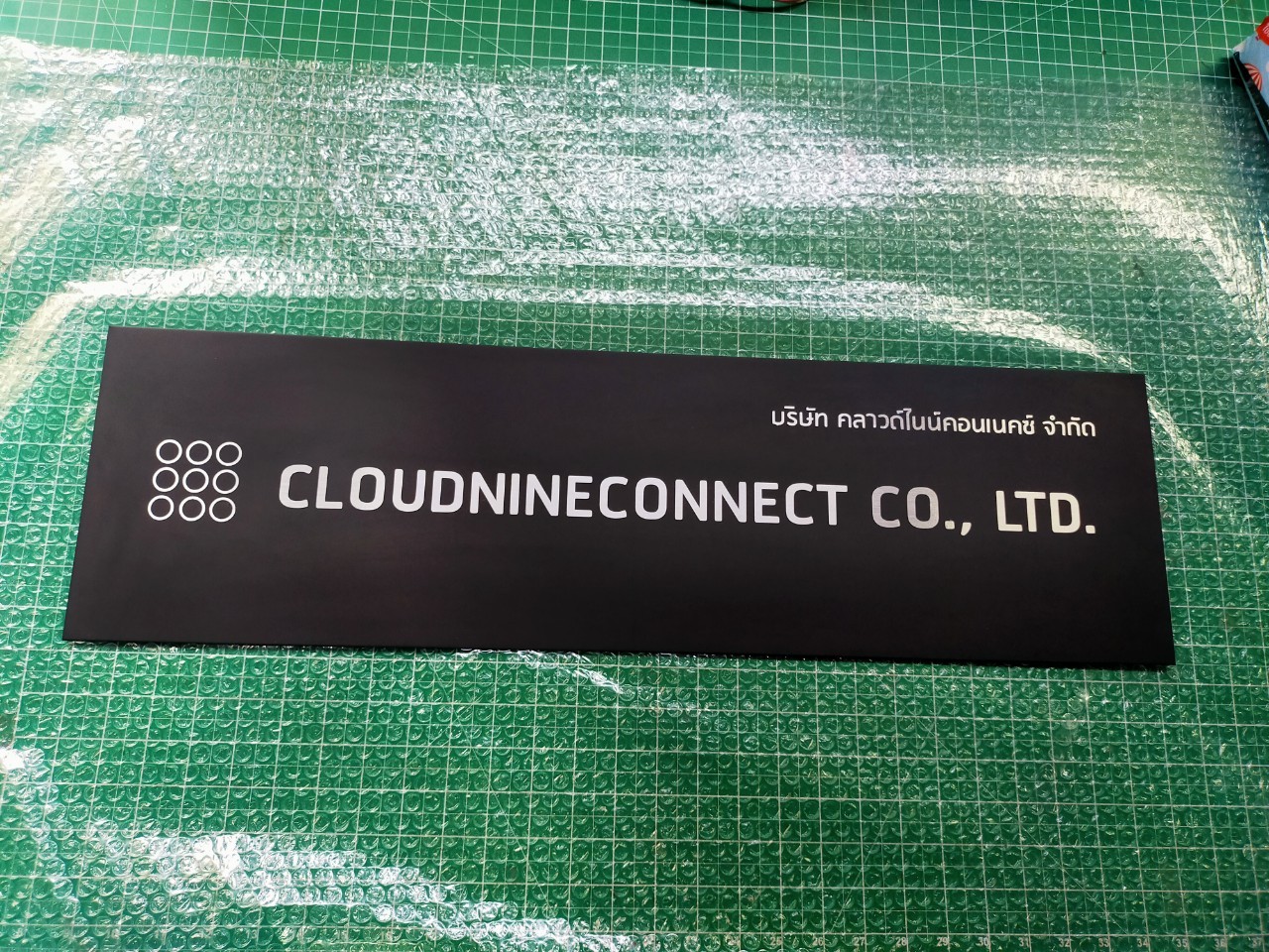 งานป้ายติดสติ๊กเกอร์