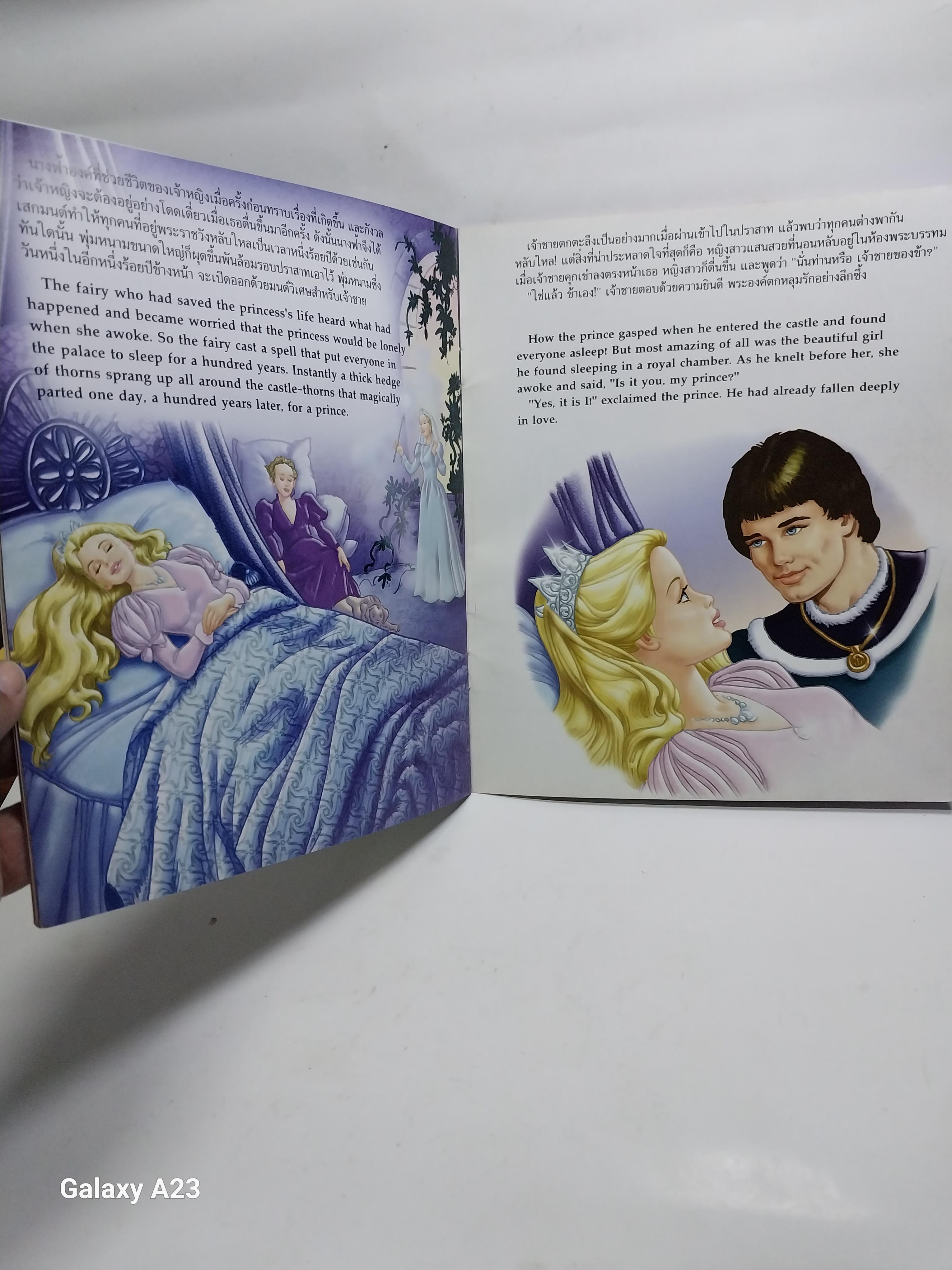 มีหลายภาพ หนังสือนิทาน บาร์บี้เจ้าหญิงนิทรา 2 ภาษา Barbie Sleeping Beauty โดย Sue Kassier