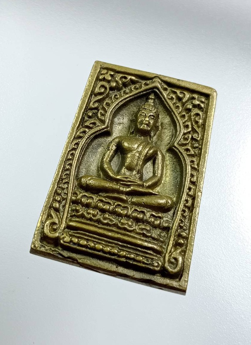 A7902 เหรียญหล่อสมเด็จซุ้มเรือนแก้ว หลวงพ่อเชิญ วัดโคกทอง จ.อยุธยา