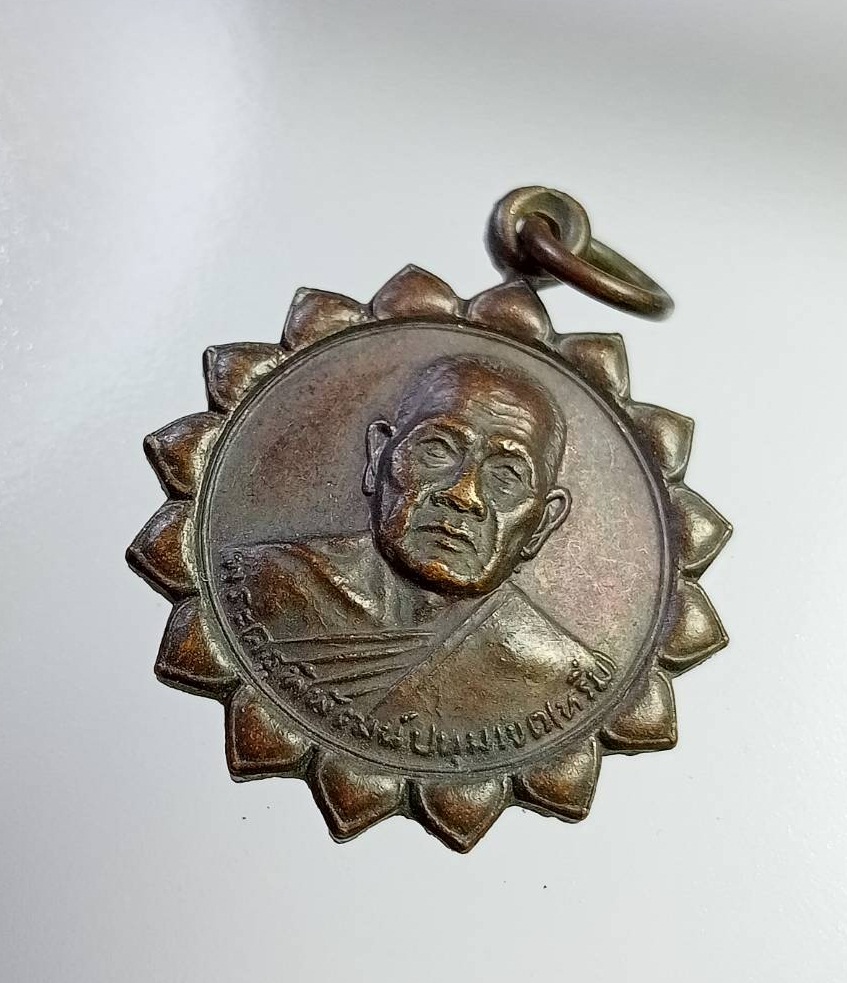 A7373 พระครูพิพัฒน์ปทุมเขต(หลวงพ่อหริ่ม) วัดคุณหญิงส้มจีน จ.ปทุมธานี ปี2541