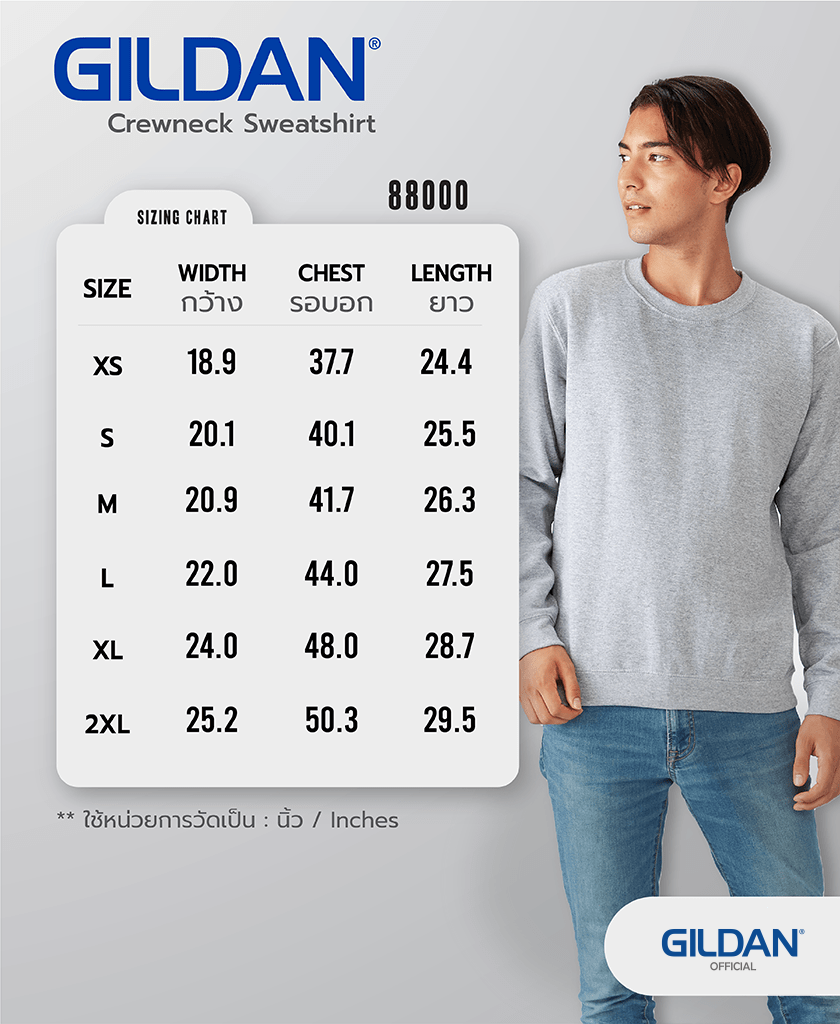 เสื้อยืด GILDAN 88000 เสื้อฟลีซจัมเปอร์