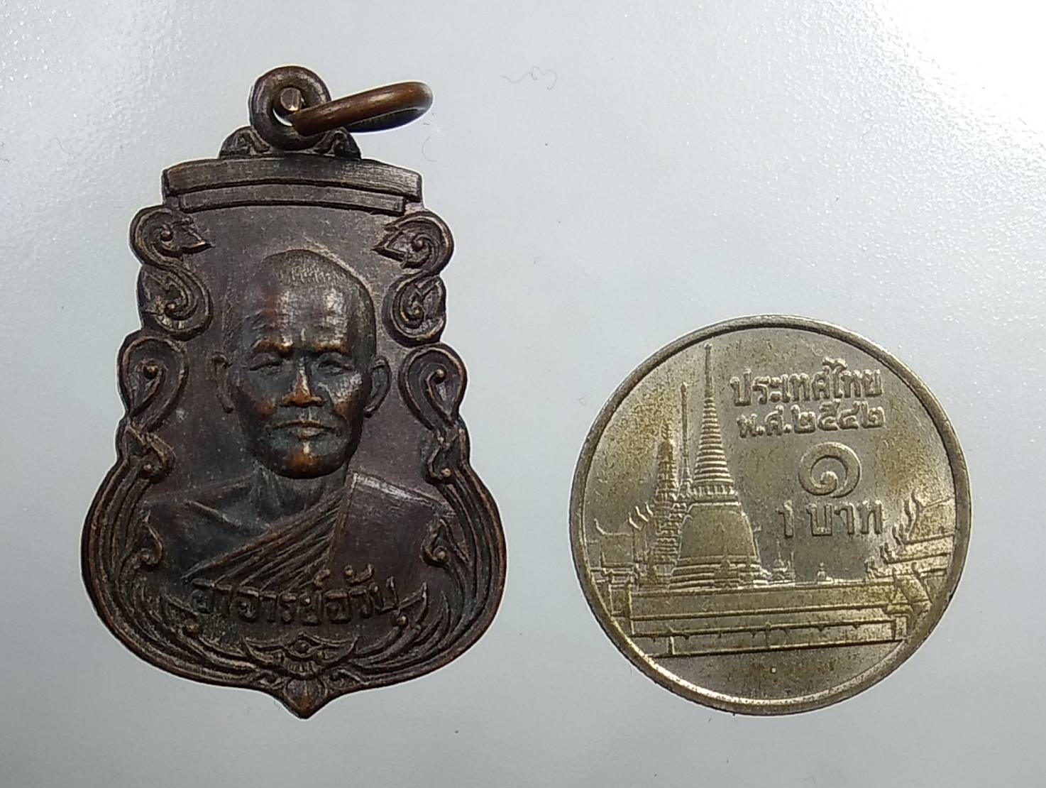 A737 หลวงพ่ออ้วน วัดดงสวอง จ.ลพบุรี