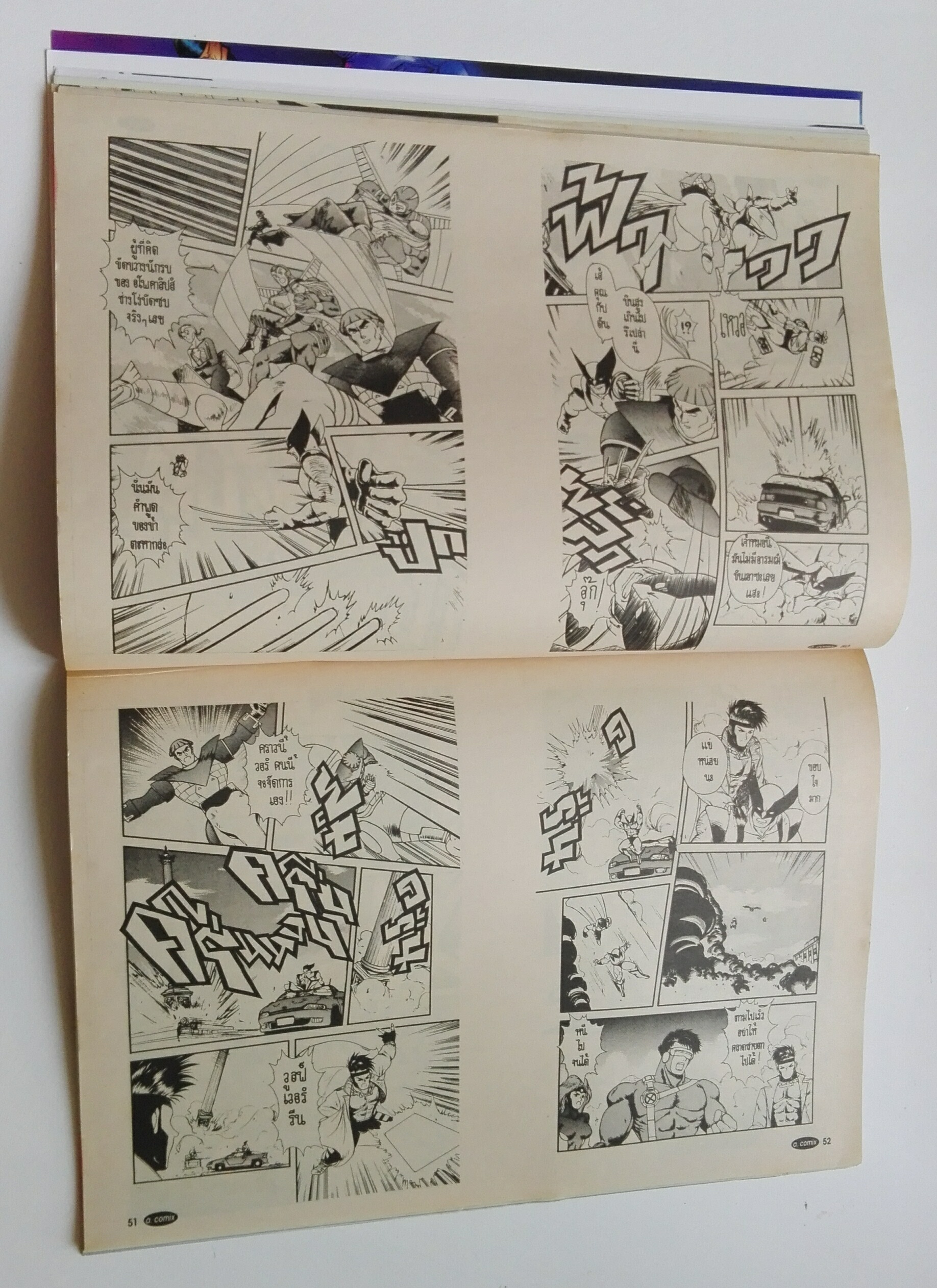 นิตยสารเก่า เอ คอมมิคส์ A.comix vol.26 ส.ค.2540-ใหม่ เก่าเก็บ แถมโปสเอตร์ JIA