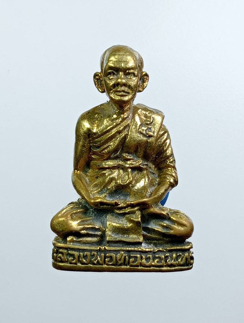 ก849 รูปหล่อ หลวงพ่ออินทร์ วัดหนองเกตุใหญ่ จ.ชลบุรี ปี2537