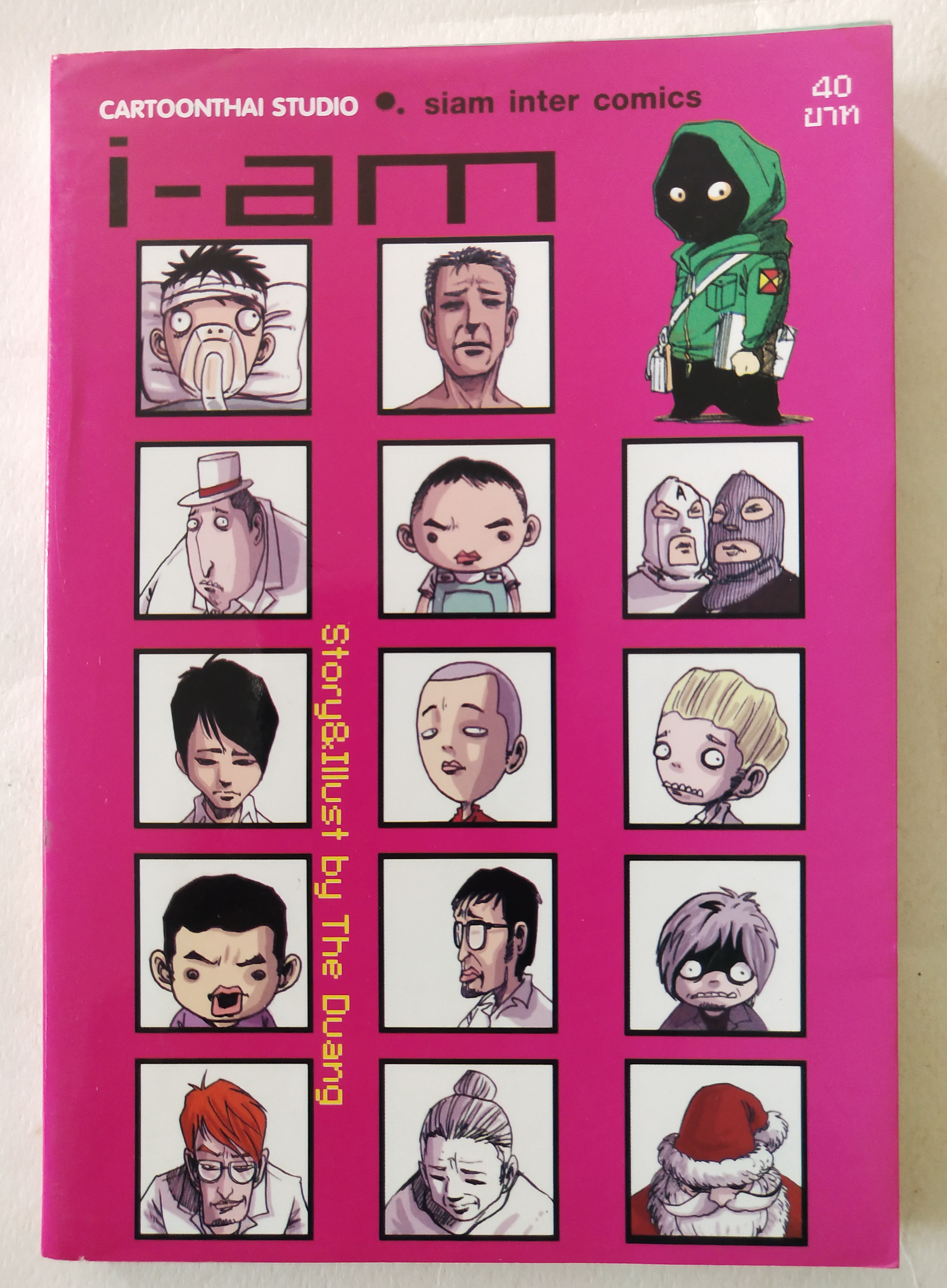 หนังสือการ์ตูนจาก Siam Inter Comics การ์ตูนไทยสตูดิโอ, i-am เรื่องและภาพโดย เดอะดวง