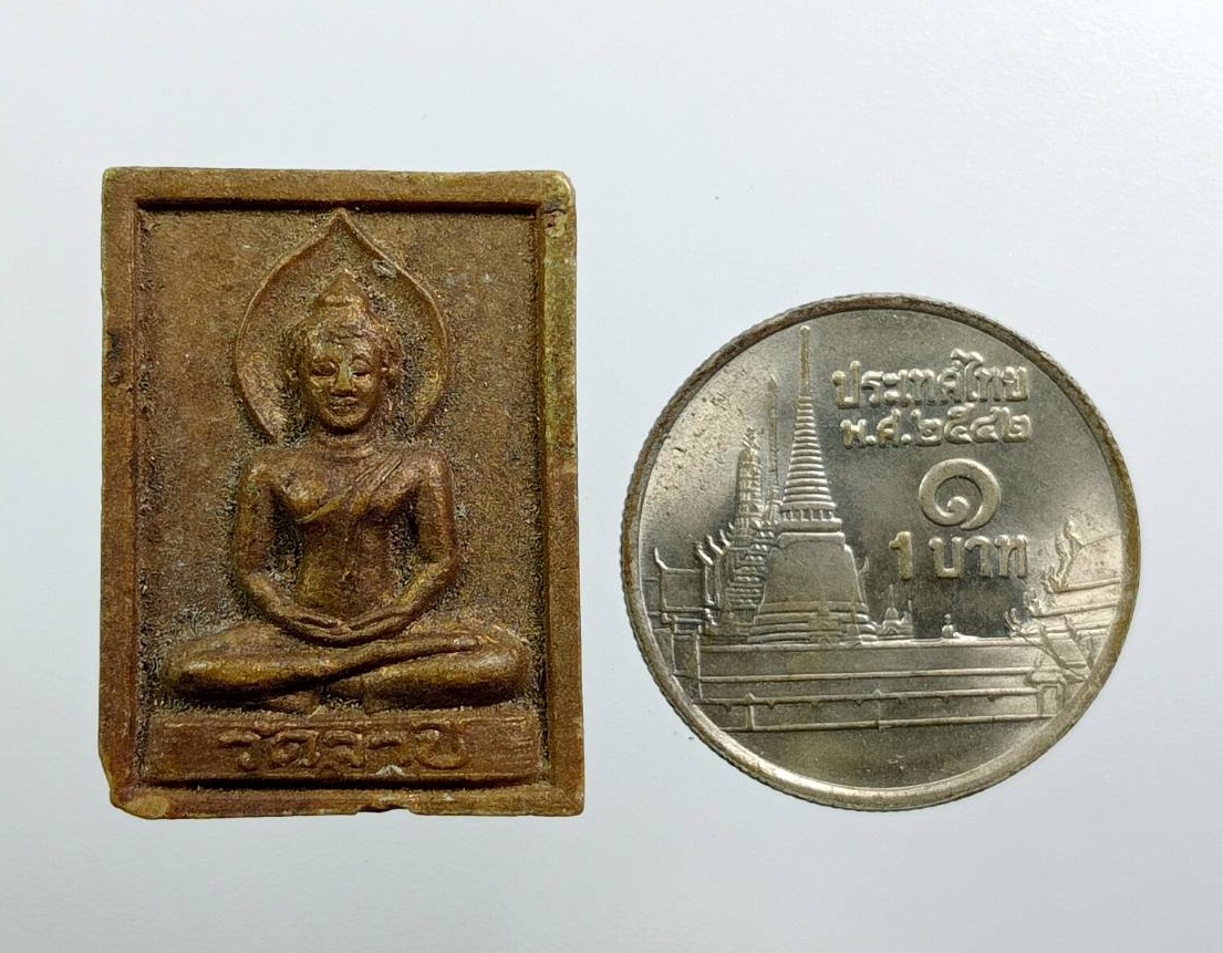 ผ3469 พระผงพระพุทธ วัดจำปี หลังยันต์