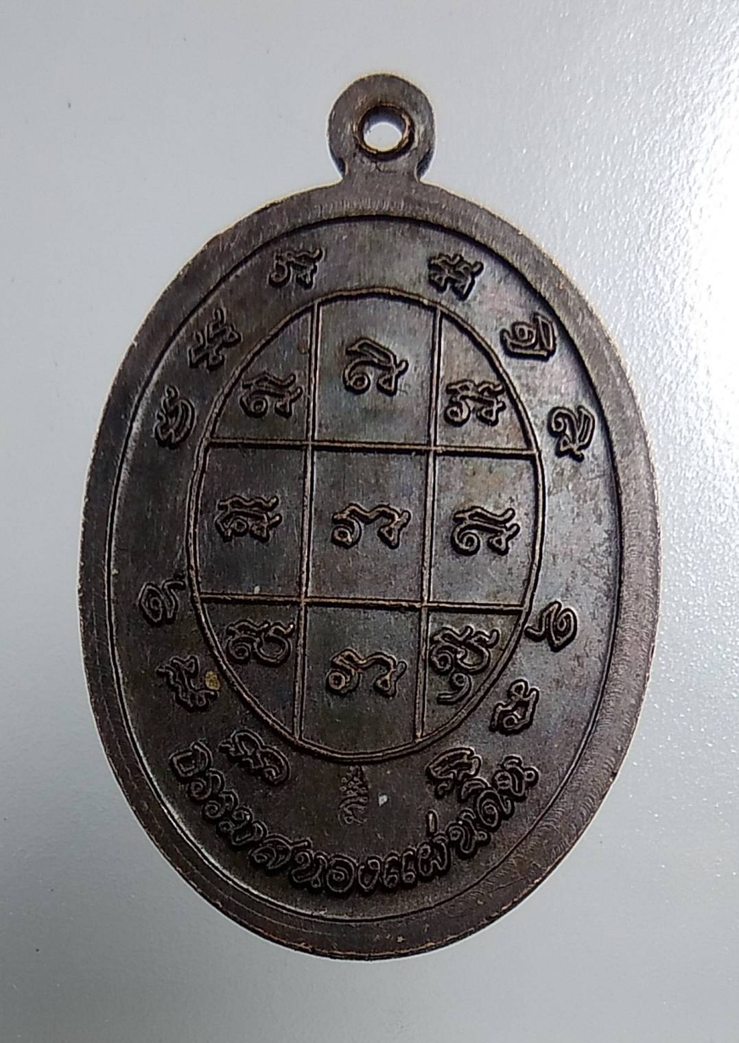 A1569 เหรียญธรรมสนองแผ่นดิน สมเด็จพระนเรศวรมหาราช-พระเอกาทศรถ-สมเด็จพระเจ้าตากสินมหาราช